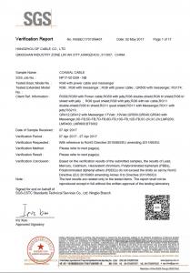 RHOS(SGS) NGBEC1701356401同轴缆