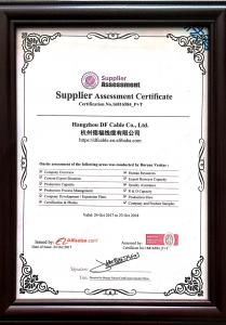 供应商评估证书